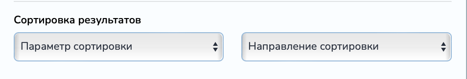 Вкладка «Фильтр по объектам». Сортировка Вкладка «Фильтр по объектам». Сортировка
